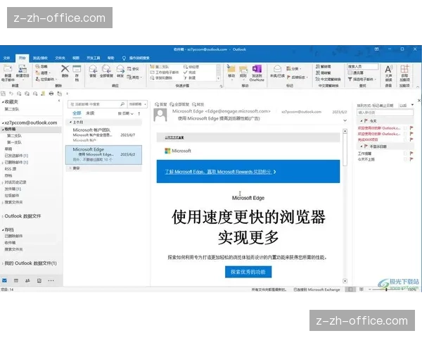 Outlook邮件分类自定义巧用颜色与名称提升工作效率 Outlook邮件分类自定义巧用颜色与名称提升工作效率